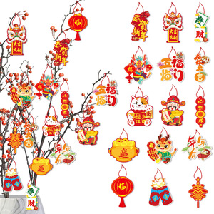 Décorations du nouvel an chinois 2024 nouvel an lunaire Dragon pendentif fête du printemps noeud chinois suspendus ornements fournitures - Product Image 2