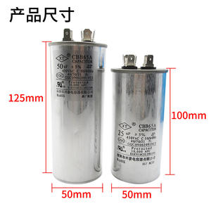 Condensateur de démarrage de climatiseur CBB65 25/30/35/50/60/70UF Compresseur Coque en aluminium Pièces de climatiseur Modèle CBB65A-1 - Product Image 1