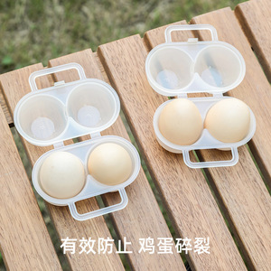 Caja de almacenamiento de huevos portátil, bandeja de huevos de plástico a prueba de golpes con 2 compartimentos para viajes y acampadas, uso al aire libre - Product Image 1