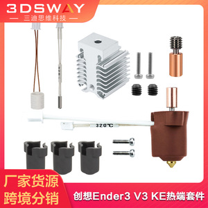 Kit de Extremo Caliente Cerámico Creality Ender-3 V3 KE, Boquilla de Alto Flujo 320C, Garganta Bimetálica, Accesorio para Impresora 3D - Product Image 5