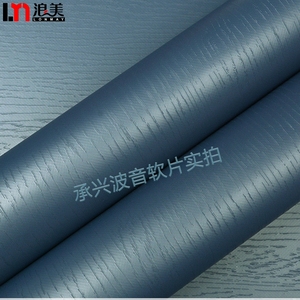 <span class=keywords><strong>Film</strong></span> laminé PVC adhésif en bois naturel - Product Image 2