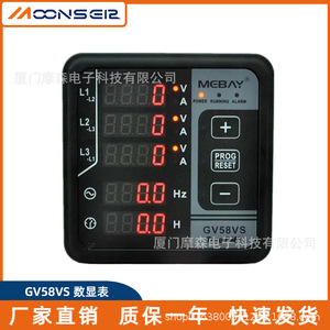 มิเตอร์วัดพลังงานไฟฟ้าแบบดิจิตอลสามเฟส Mcbay GV58VS พร้อมหน้าจอ LED แสดงแรงดัน กระแสไฟฟ้า และความถี่ สำหรับเครื่องกำเนิดไฟฟ้า - Product Image 2
