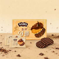 Gaufres au chocolat SAM – Biscuits croustillants et sucrés au chocolat, collation premium pour enfants, emballées individuellement pour la distribution en supermarché