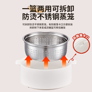 Autocuiseur intelligent XH-D30 3L, fonction faible teneur en sucre, multifonctionnel, cuve intérieure antiadhésive pour usage domestique - Product Image 3