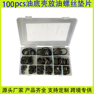 Caja de Reparación de Juntas Combinadas Fb de 6-30 mm para Piezas de Repuesto de Cárter de Aceite - Product Image 4