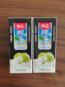 MADE in CHINA CARTON <b>PACK</b> CARDBOARD PAPER JUICE/MILK CARTONS <b>BOXES</b> PACKAGING for FILLING JUICE <b>BOXES</b> - Product Image 4