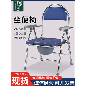 Chaise de toilette pliable en acier inoxydable pour personnes âgées, femmes enceintes, toilettes accroupies, tabouret de toilette pour patients, chaise d'hôpital - Product Image 2