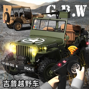 2025 New SJY- HG4-58 1:14 RC Car 4x4 Willy 2.4g Electric <b>Remote</b> <b>Control</b> <b>Truck</b> Hobby Grade Off-Road Crawler Model Toys Cars - Product Image 3
