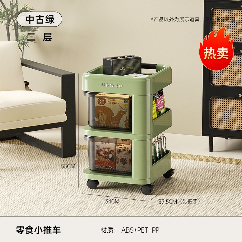 Vintage Green (Second Floor)