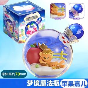 ขายส่งของแท้ My Little Pony ดรีมแมจิก บ็อกซ์ฟิกเกอร์ ของขวัญวันเกิด ของตกแต่งจิ๋ว ของเล่นตั้งโต๊ะ - Product Image 5