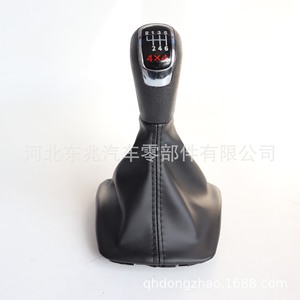 Skoda Gear <b>Shift</b> <b>Knob</b> Leather Cover 6 Speed 4x4 Ergonomic Design For Skoda Vehicles - Product Image 3