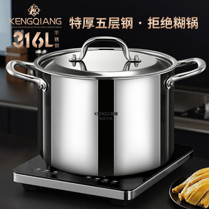Marmite en acier inoxydable Kengqiang 316L grande capacité compatible induction - Product Image 1