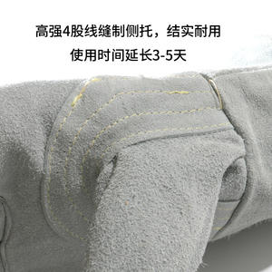 Guantes de soldadura de piel de vaca con doble capa y forro ignífugo para la industria de la soldadura - Product Image 4
