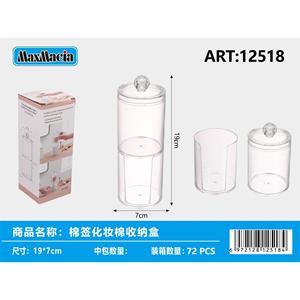 Organizzatore scatola portaoggetti in plastica trasparente per tamponi di cotone per il trucco cosmetici gioielli per il bagno - Product Image 1