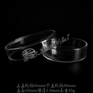 Boîtes de Petri en verre May Day 60 mm, qualité laboratoire, épaissies - Product Image 2