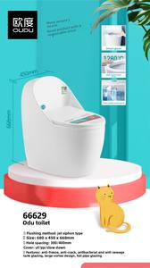 مرحاض سيراميك مودرن للحمام مدمج عالي الجودة على شكل بيضة مع سيفون نفاث - Product Image 2