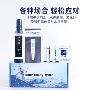 Water Quality <b>Tester</b> Portable <b>pH</b> TDS EC Salinity Meter 0.00-14.00 <b>pH</b> 0-4990 ppm Aquarium Use - Product Image 3