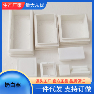 White Plastic Leg Protection Pad Square Tube End Cap Non Slip Furniture Foot Pads For Table Chair <b>Shelf</b> - Product Image 5