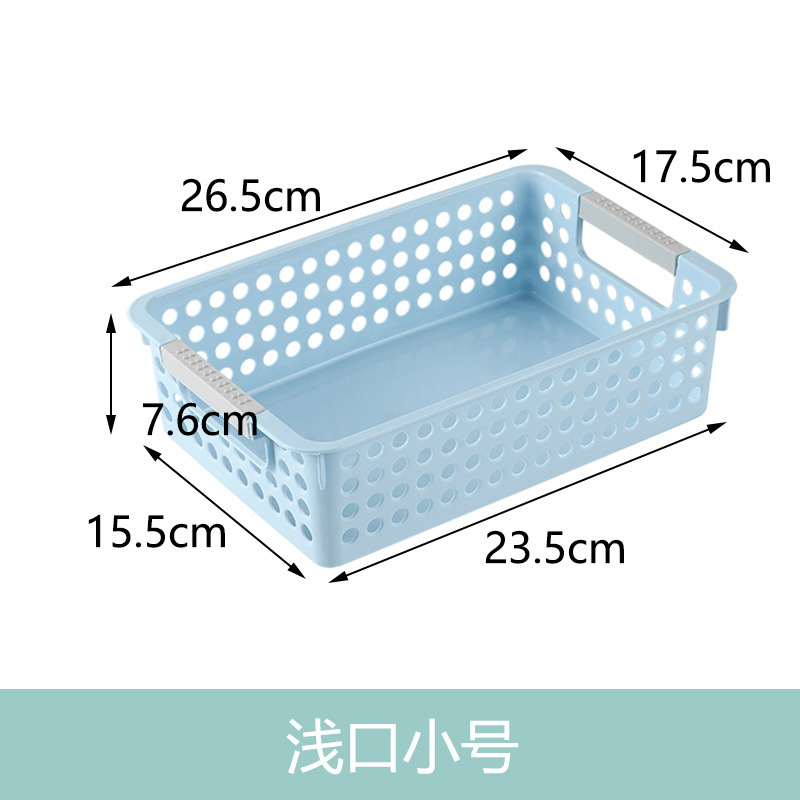 Small size, shallow mouth, blue [26.5*17.2*7.3cm]