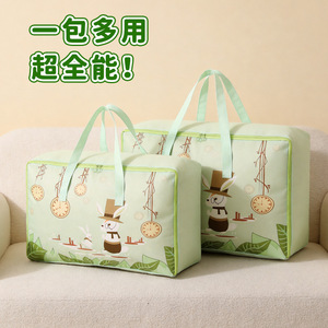 Cartoon Quilt Bag Large Capacity Waterproof Dustproof Storage Bag For Home Travel Moving Bedroom Use - Product Image 2