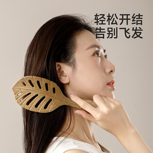 FaSoLa Openwork Styling Comb 19cm Plastic Massage Anti Static For Voluminous Hair - Product Image 4