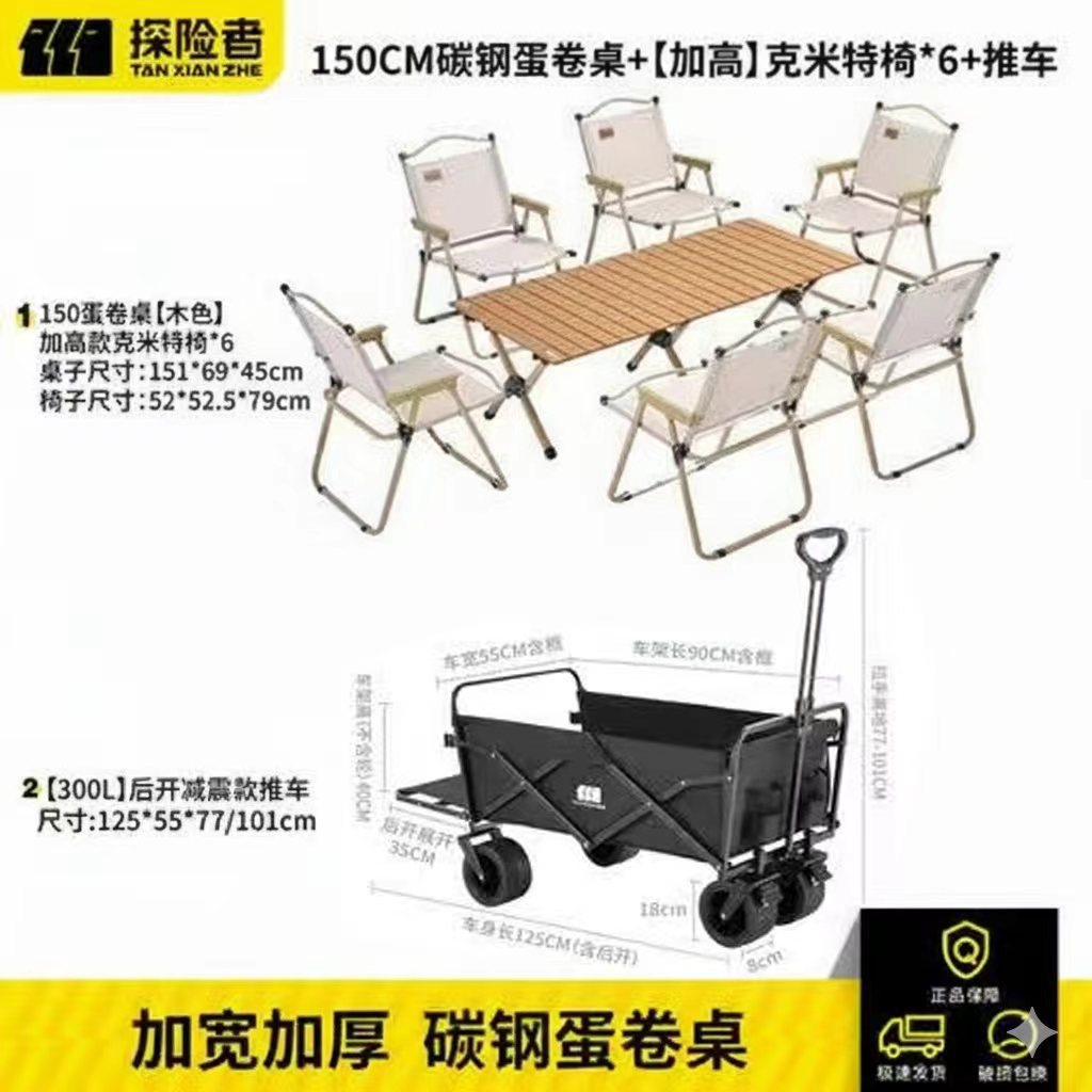 Une table, six chaises et un chariot