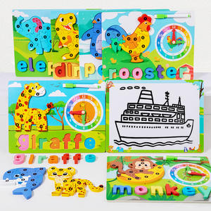 Enfants éducatifs en bois IQ Puzzle et jouet de tri formes géométriques maternelle Puzzle boîte blocs de connexion pour les enfants - Product Image 1