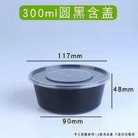 Contenant alimentaire jetable en PP de 200 ml (7 oz) avec couvercle, idéal pour sauces, soupes et desserts, léger et écologique, réutilisable pour le camping