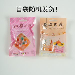 Simulated food <b>toys</b> blind bags, export surplus stock, simulated food desserts cakes, <b>claw</b> <b>machines</b>, <b>toys</b>, blind boxes, lucky - Product Image 3