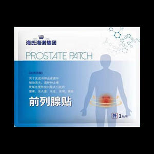 Parche para la Próstata Haishi Hainuo 100x80mm, Adhesivo Médico para Alivio de la Inflamación - Product Image 2