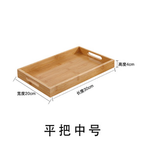 Bandeja de bambú de madera de 30x20cm con asa plana, tamaño mediano, para servir té y desayuno - Product Image 1