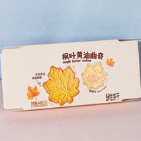 Boîtes en papier personnalisées avec bande de déchirement, écologiques et doublées, certifiées ISO9001 ISO22000, pour gâteaux, biscuits, pains, pâtisseries, donuts, macarons et gâteaux éponge