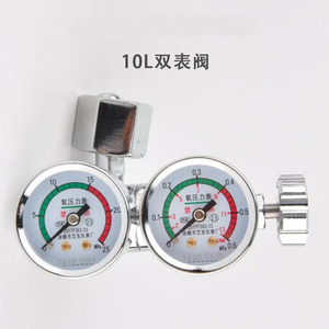 Manomètre pour bouteille d'oxygène, valve PZ19.2, 4L, manomètre simple, réducteur de pression avec volant métallique pour usage médical - Product Image 4