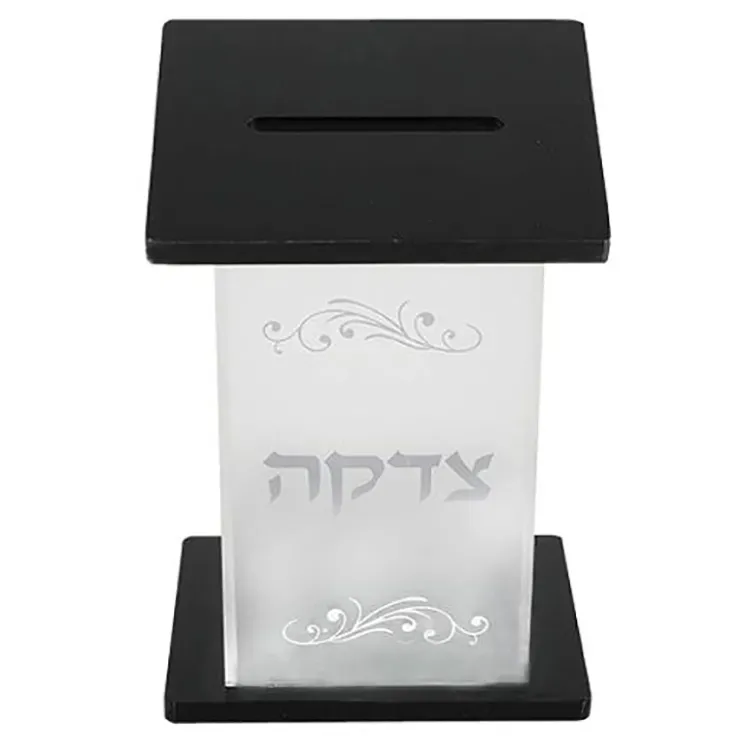 Benutzer definierte Logo-Spenden-Sammlung Acryl Tzedakah Box Jewish Charity Box