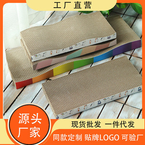 Extra Large Straight Corrugated Cardboard <b>Cat</b> Scratcher, Non-shedding, Wear-resistant and Thickened, Perfect for <b>Cats</b>' - Product Image 4