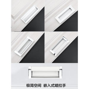 <b>Antique</b> Style Modern Space Aluminum Alloy Recessed Handles Concealed <b>Drawer</b> and Sliding Door Embedded Handles - Product Image 2