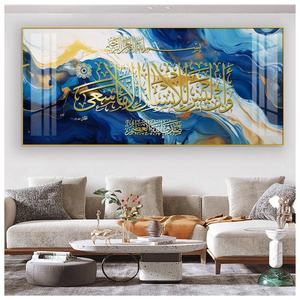 Pinturas Modernas de Porcelana con Cristales Árabes, Caligrafía Islámica Única, Estilos de Arte Mural, Venta al por Mayor, Lienzo Compatible con Acrílico, Decoración - Product Image 1
