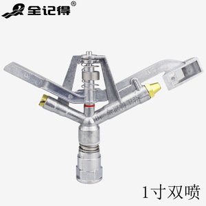 Aspersor de Brazo Oscilante de Aleación de 1 Pulgada, Rotación de 360 Grados, Aspersor de Riego Agrícola y de Jardín a Gran Escala - Product Image 2
