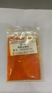 Giallo Solvente 14 Arancione Grasso R 01 Indice Colore Giallo Solvente 14 C.I.NO. :12055 CAS No. :842-07-9 - Product Image 5
