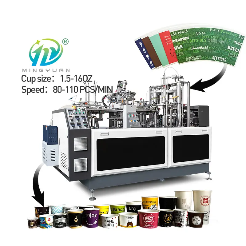 पूरी तरह से स्वचालित पेपर कप मशीन 1.5-16oz कॉफी पेपर कप उच्च गुणवत्ता वाले पेपर कप बनाने की मशीन 2 साल की वारंटी के साथ