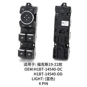 Ford Focus Window Regulator Switch H1BT-14540-DC 19-22 New Replacement Part - Product Image 2