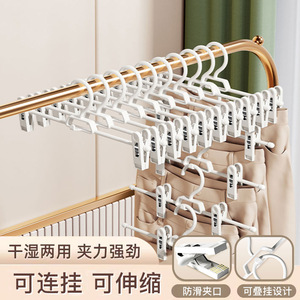 Pant Hanger With Double <b>Clips</b> Anti Slip Design For Clothes Storage And Drying White Color <b>Hook</b> Type Organizer - Product Image 1