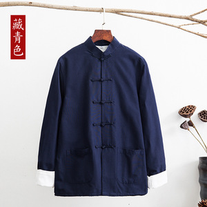 Costume traditionnel <span class=keywords><strong>chinois</strong></span> Tang en coton haut vêtements hommes à manches longues Kung Fu Tai Chi uniforme printemps automne chemise chemisier manteau - Product Image 4