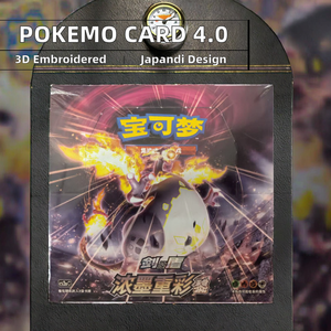 <span class=keywords><strong>Pokémon</strong></span> Trading Card Game (PTCG) <span class=keywords><strong>Sword</strong></span> & <span class=keywords><strong>Shield</strong></span> Charizard Caja de regalo Material de papel educativo - Product Image 2