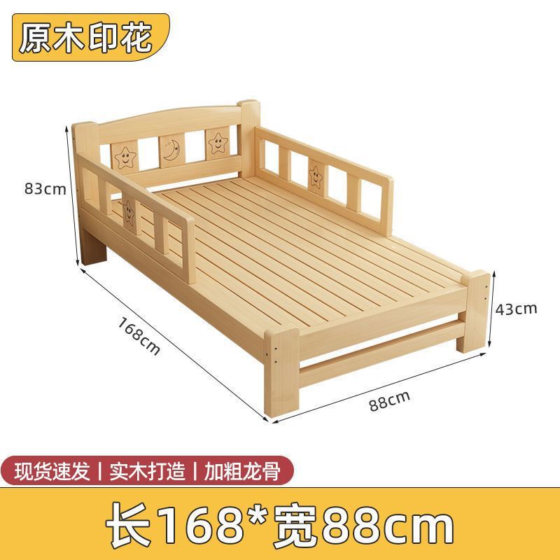 Bois massif 168*88*40