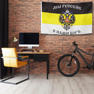 Bandera del <span class=keywords><strong>Imperio</strong></span> Ruso con el Águila Bicéfala y la Inscripción "Somos Rusos, Dios Está con Nosotros" - Product Image 4