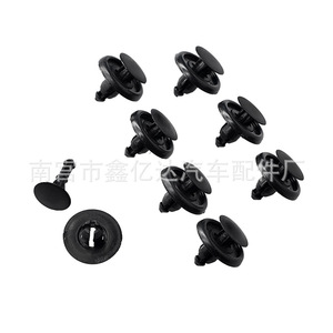 Clip en nylon B15 pour fixation de base de vis de passage de roue de pare-chocs avant pour Toyota Crown, Camry, Reiz, Corolla, Vios - Product Image 4