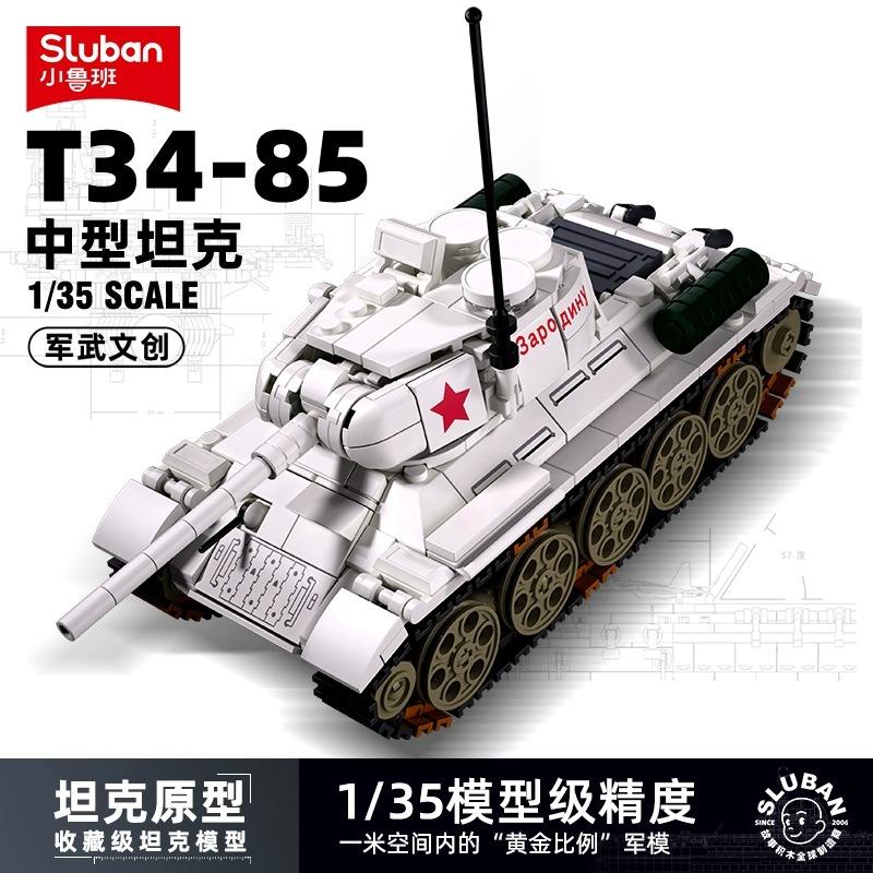 [1/35] 0978 t34-85 char moyen