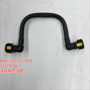 Tuyau de refroidissement d'huile de transmission 31319278 pour XC60 S80L 2009-2016 S60 2011-2019 <span class=keywords><strong>2</strong></span>.0T, tuyau de refroidissement de boîte de vitesses automatique - Product Image 1