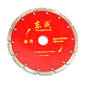 Disco de Corte de Diamante Dongcheng de 180 mm, Segmentado, Multiusos, para Piedra - Product Image 1